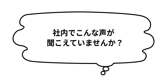 生成AIスキルで圧倒的な業務改善を。​