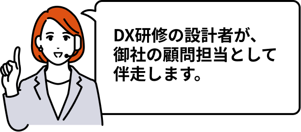 生成AI人材バンクとは？