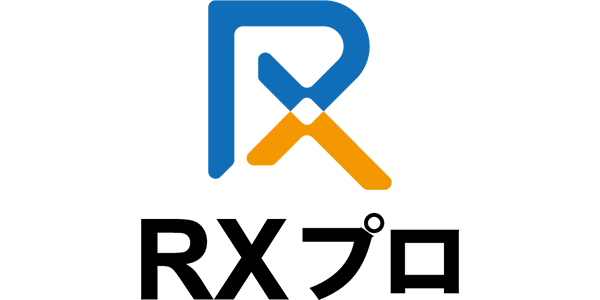 RXプロ
